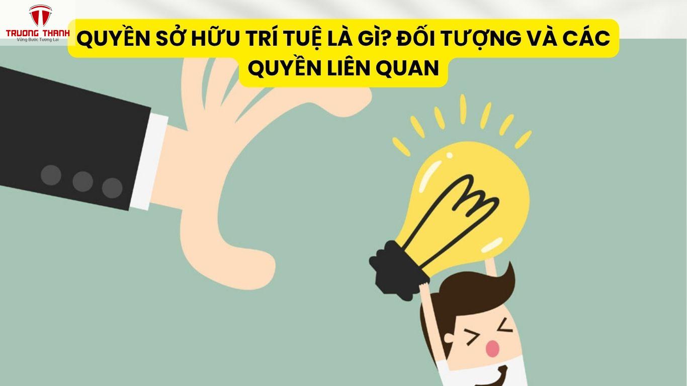 Quyền Sở Hữu Trí Tuệ Là Gì? Đối Tượng Và Các Quyền Liên Quan