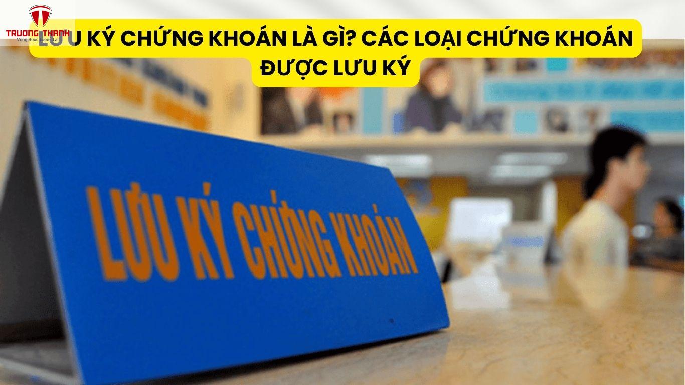 Lưu Ký Chứng Khoán Là Gì? Các Loại Chứng Khoán Được Lưu Ký