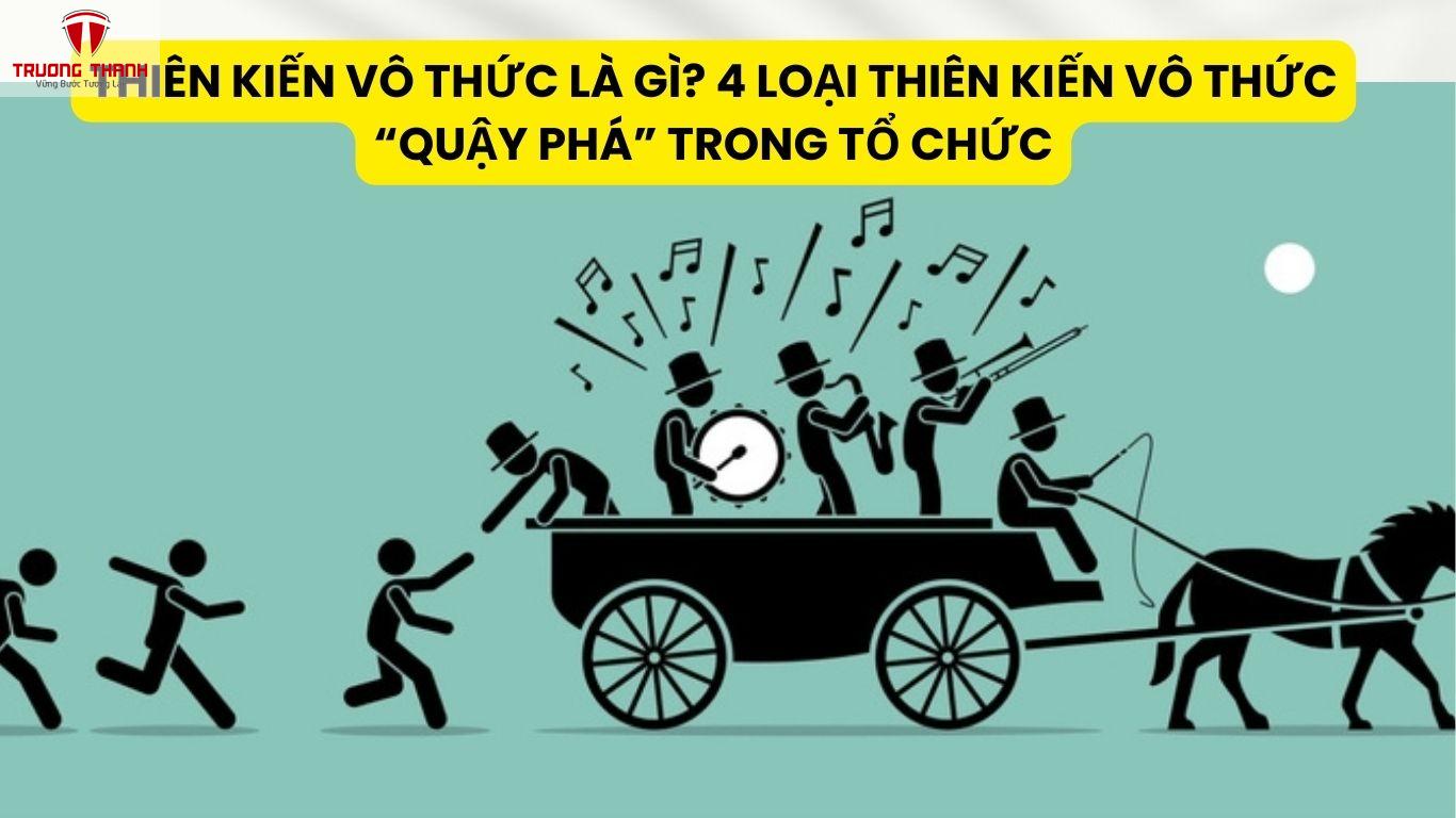 Thiên Kiến Vô Thức Là Gì? 4 Loại Thiên Kiến Vô Thức “Quậy Phá” Trong Tổ Chức