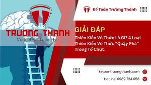 Thiên Kiến Vô Thức Là Gì? 4 Loại Thiên Kiến Vô Thức “Quậy Phá” Trong Tổ Chức