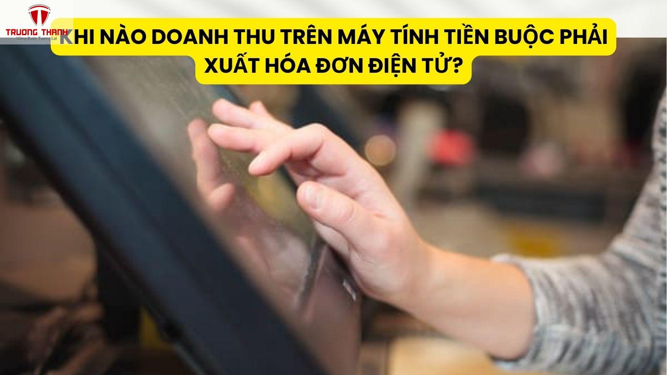 Khi Nào Doanh Thu Trên Máy Tính Tiền Buộc Phải Xuất Hóa Đơn Điện Tử?