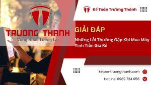 Những Lỗi Thường Gặp Khi Mua Máy Tính Tiền Giá Rẻ